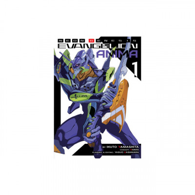 Neon Genesis Evangelion: Anima (Light Novel) Vol. 1 foto