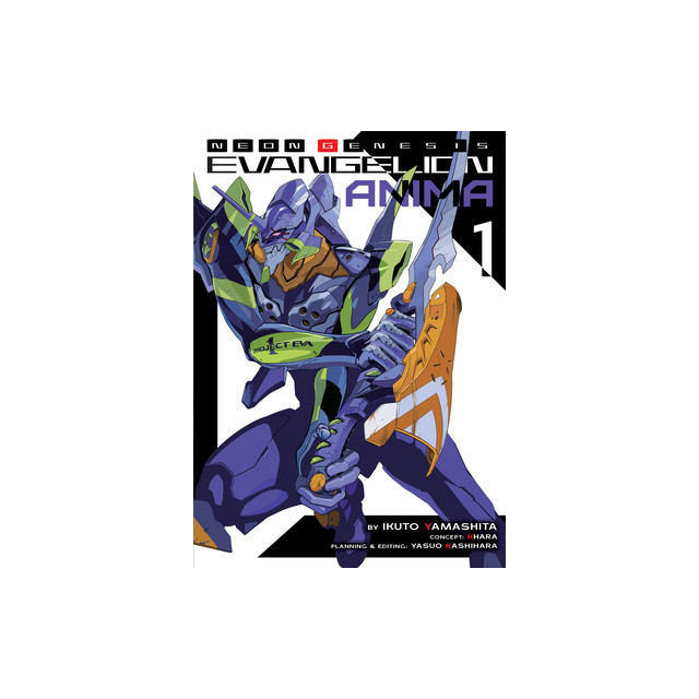 Neon Genesis Evangelion: Anima (Light Novel) Vol. 1