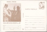 Bnk cp Muzeul aviatiei - G-ral Henri Berthelot - necirculata - marca fixa