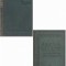 Sachs-Villatte enzyklopadisches franzosisch-deutsches und deutsch-franzosisches Worterbuch (2 volume)