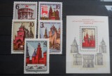 AFR 1971 SERIE RUSIA MNH