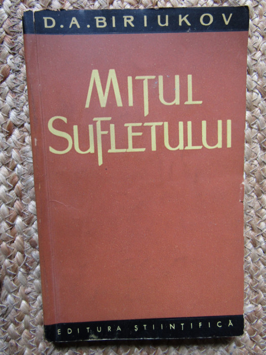 MITUL SUFLETULUI-D.A. BIRIUKOV