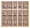 Romania, LP V.7a/1947, Fundatia Carol-supr. negru, h. gri, dant., bloc 15, MNH, Nestampilat