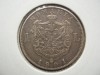 ROMANIA - 1 LEU 1901 , AG835, CAROL I , LCP1.14