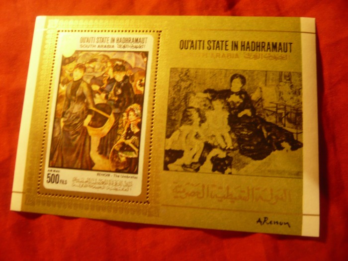 Bloc Qu&#039;Aiti State in Hadhramaut 1967 - Pictura Renoir