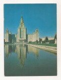 FA119 -Carte Postala- RUSIA - Moscow State University M.V. Lomonosov , necirculata 1973