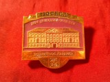 Insigna URSS - Arhitectura in Moscova - Matvey F. Kazakov 1738-1812 , metal si email , dim.=3,5x3,3cm