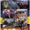 SIERRA LEONE 2022 - Ucraina impotriva invaziei ruse [2]/set complet-col+bloc