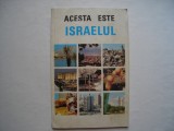 Acesta este Israelul