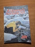 almanah turistic - din anul 1982