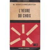 L heure du choix