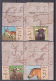 ROMANIA 2024 - SPECII DISPARUTE DIN FAUNA ROMANIEI, VINIETA, MNH- LP 2453