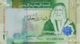 Bancnota Iordania 1 Dinar 2022 - PNew UNC