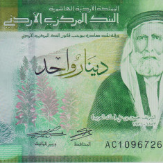 Bancnota Iordania 1 Dinar 2022 - PNew UNC