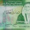 Bancnota Iordania 1 Dinar 2022 - PNew UNC