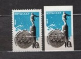 RUSIA (URSS) 1964 - ANIVERSARI. STATUIE. SERII DT SI NDT NESTAMPILATE, C54, Nestampilat