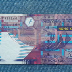 10 Dollars 2002 Hong Kong
