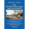 K&eacute;pek Győr-Moson-Sopron v&aacute;rmegye egykori n&eacute;pi &eacute;p&iacute;t&eacute;szet&eacute;ről - Sim&aacute;nyi Frigyes