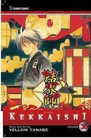 Kekkaishi, Volume 30 foto