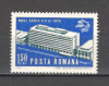 Romania.1970 Noul sediu UPU Berna ZR.373, Nestampilat