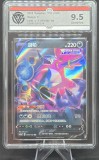 Pokemon TCG Gradat 9.5 GemMint