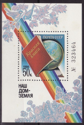 Rusia 1986 - Cartea rosie,Bloc Yv.no.187 ,neuzat,perfecta stare(z) foto