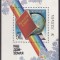 Rusia 1986 - Natura,bloc neuzat,perfeca stare(z)