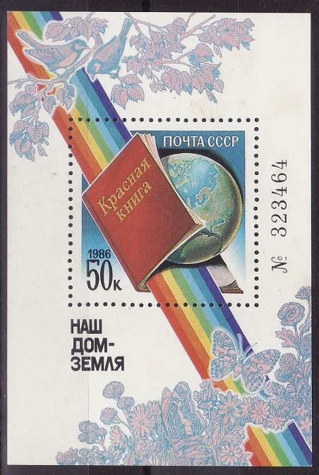 Rusia 1986 - Natura,bloc neuzat,perfeca stare(z)