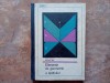 ELEMENTE DE GEOMETRIE A SPATIULUI - ADOLF HAIMOVICI, 1970