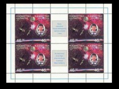 KAZAKHSTAN 1996 COSMOS SPATIU foto