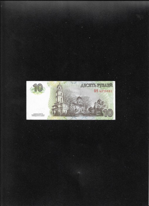 Transnistria 10 ruble 2007 seria4275681 unc
