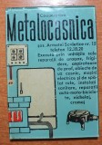 oglinda reclama metalocasnica- anii &#039;60