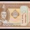 MONGOLIA █ bancnota █ 50 Tugrik █ 2019 █ P-72 █ UNC █ necirculata