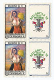 Romania, LP 1260a/1991, Balcanfila XIII, cu vinieta, pereche, eroare, MNH, Nestampilat