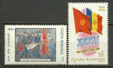 1979 - Eliberarea patriei, serie neuzata