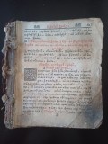 1286SPN Molitvelnic, Blaj, 1784 &ndash; PĂSTRAT FRAGMENTAR