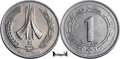 1987, 1 Dinar - Independence - Algeria foto