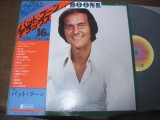 Vinil &quot;Japan Press&quot; Pat Boone &lrm;&ndash; Perfection 2500 (VG++), Pop