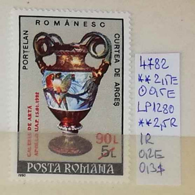 1992 Galeria de artă Apollo Supratipar LP1280 MNH Pret 1,5+1 Lei foto