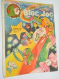 Bloc joc - carte de colorat veche - Robert Draghici - 1991
