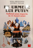 Pe urmele lui Putin Sufletul unui imperiu in 11 fusuri orare