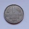 Germania-1 Mark 1950 J
