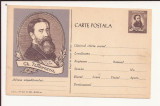 Carte Postala - Gh. Tattarescu, necirculata 1961