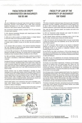 Rom&amp;acirc;nia, LP 1851b/2009, Fac. de Drept a Univ. din București 130 ani, cart. fil. foto