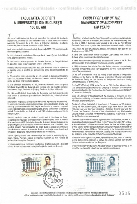 Rom&acirc;nia, LP 1851b/2009, Fac. de Drept a Univ. din București 130 ani, cart. fil.