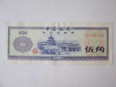 China 50 Fen 1979 foto