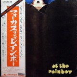 Vinil LP "Japan Press" Focus &ndash; Focus At The Rainbow (VG)