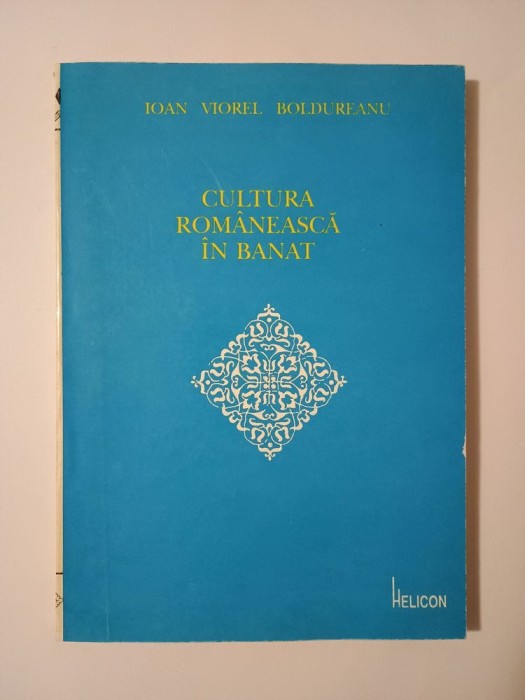 Ioan Viorel Boldureanu - Cultura rom&acirc;nească &icirc;n Banat (secolul al XIX-lea)