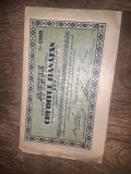 Cumpara ieftin Societatea Anonimă &bdquo;Creditul Bănățan&rdquo;, acțiune &icirc;n valoare nominală de 250 lei