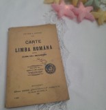 Carte de limba rom&acirc;nă pentru clasa a VIII-a secundară ☆Petre V. Haneș☆
